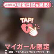 椎名みき お礼? ミセスレディ