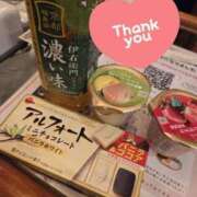 みき 昨日のお礼💌 ミスミセス