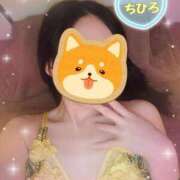 ヒメ日記 2026/03/17 09:35 投稿 ちひろ リッチドールパート2梅田店