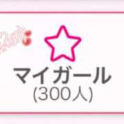 ヒメ日記 2026/04/08 12:17 投稿 えな 丸妻 町田店