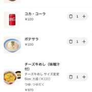 ヒメ日記 2026/03/17 15:13 投稿 れもん 白いぽっちゃりさん五反田店