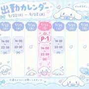 ヒメ日記 2026/09/21 18:39 投稿 れもん 白いぽっちゃりさん五反田店