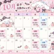 ヒメ日記 2026/09/29 16:09 投稿 れもん 白いぽっちゃりさん五反田店