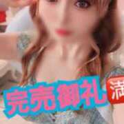 ヒメ日記 2026/04/04 09:44 投稿 らいか ルーブル