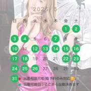 ヒメ日記 2026/04/14 12:47 投稿 らいか ルーブル