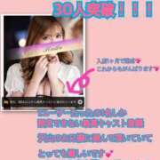 ヒメ日記 2026/04/15 18:14 投稿 らいか ルーブル