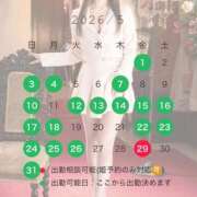 ヒメ日記 2026/04/26 14:14 投稿 らいか ルーブル