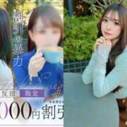 ヒメ日記 2026/01/24 21:56 投稿 冬月あいり 人妻ジャンキー