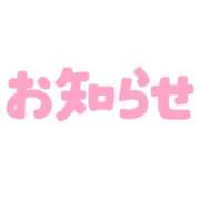 ヒメ日記 2026/05/20 08:09 投稿 みさき　官能的な雰囲気漂う美妻 CELEB FACE NAKASU