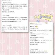 ヒメ日記 2026/03/14 03:04 投稿 浜口ちはる アロマファンタジー高輪