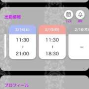 ヒメ日記 2026/02/14 00:52 投稿 百江ひかり ミニスカCandy8