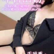 ヒメ日記 2026/01/30 13:20 投稿 夜々(よよ) 高崎回春性感SPA