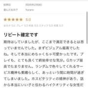 ヒメ日記 2026/03/06 18:04 投稿 Yurano THE MUSE