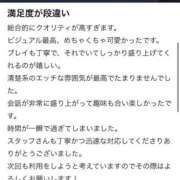 ヒメ日記 2026/03/22 22:34 投稿 Yurano THE MUSE