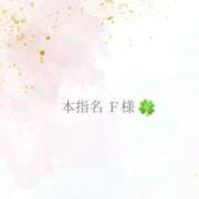 ヒメ日記 2026/04/01 15:24 投稿 Yurano THE MUSE