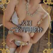 ヒメ日記 2026/01/24 10:50 投稿 桜花はるひ ゴールドクイーン