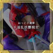 桜花はるひ お久しぶりです🩷 ゴールドクイーン(雄琴)