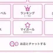 ヒメ日記 2026/03/13 23:32 投稿 京子 錦糸町ちゃんこ