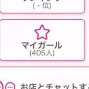 ヒメ日記 2026/04/27 23:22 投稿 京子 錦糸町ちゃんこ