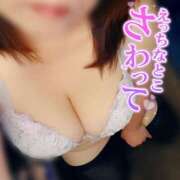 ヒメ日記 2026/02/04 18:01 投稿 ことね 福島駅前ちゃんこ