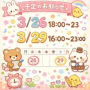 ヒメ日記 2026/03/25 22:01 投稿 みあ 京都BOOK MARK（ブックマーク）