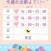 ヒメ日記 2026/04/03 00:10 投稿 みあ 京都BOOK MARK（ブックマーク）