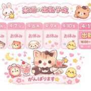 ヒメ日記 2026/04/05 22:31 投稿 みあ 京都BOOK MARK（ブックマーク）