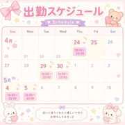 ヒメ日記 2026/04/22 02:18 投稿 みあ 京都BOOK MARK（ブックマーク）