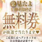 ヒメ日記 2026/05/03 22:48 投稿 みあ 京都BOOK MARK（ブックマーク）