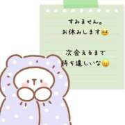 ヒメ日記 2026/05/05 21:08 投稿 みあ 京都BOOK MARK（ブックマーク）
