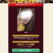 ヒメ日記 2026/05/07 19:08 投稿 みあ 京都BOOK MARK（ブックマーク）