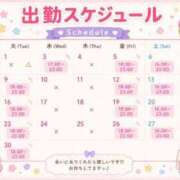 みあ 来月の出勤予定です🗓️！ 京都BOOK MARK（ブックマーク）