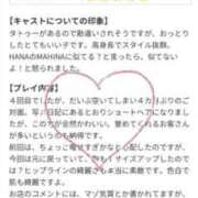 ヒメ日記 2026/03/01 17:38 投稿 ひめ 池袋人妻ヒットパレード（シンデレラグループ）