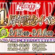 ヒメ日記 2026/03/08 19:28 投稿 ももか 新宿カルテ