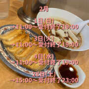 ヒメ日記 2026/01/29 13:10 投稿 ひなた モアグループ宇都宮人妻花壇