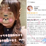 ヒメ日記 2026/01/30 16:17 投稿 ひなた モアグループ宇都宮人妻花壇