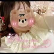 ヒメ日記 2026/01/31 15:41 投稿 ひなた モアグループ宇都宮人妻花壇