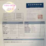 ヒメ日記 2026/02/27 03:43 投稿 ひなた モアグループ宇都宮人妻花壇