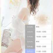 ヒメ日記 2026/03/01 17:34 投稿 ひなた モアグループ宇都宮人妻花壇