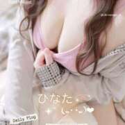 ヒメ日記 2026/03/02 13:24 投稿 ひなた モアグループ宇都宮人妻花壇