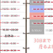 ヒメ日記 2026/06/29 21:23 投稿 ひなた モアグループ宇都宮人妻花壇