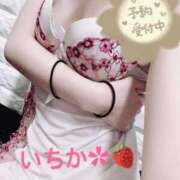 ヒメ日記 2026/02/13 21:06 投稿 いちか 横浜Cute