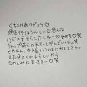 ヒメ日記 2026/02/23 15:33 投稿 リゼ【体験入店】 川崎美女革命