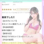 ヒメ日記 2026/02/24 09:14 投稿 アミ【体験入店】 川崎美女革命