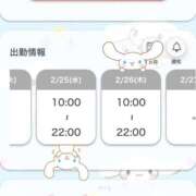 ヒメ日記 2026/02/23 21:19 投稿 ユナ【体験入店】 川崎美女革命