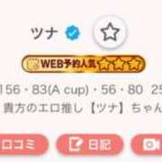 ヒメ日記 2026/03/10 10:02 投稿 ツナ バニーコレクション新潟店