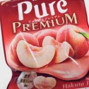 さえ グミ ハピネス東京 吉原店