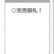 ヒメ日記 2026/01/29 00:11 投稿 ひめか【重力無視のG乳】 STELLA TOKYO－ステラトウキョウ－