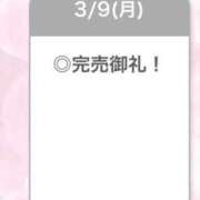 ヒメ日記 2026/03/09 18:26 投稿 ひめか【重力無視のG乳】 STELLA TOKYO－ステラトウキョウ－