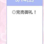 ヒメ日記 2026/03/14 23:39 投稿 ひめか【重力無視のG乳】 STELLA TOKYO－ステラトウキョウ－